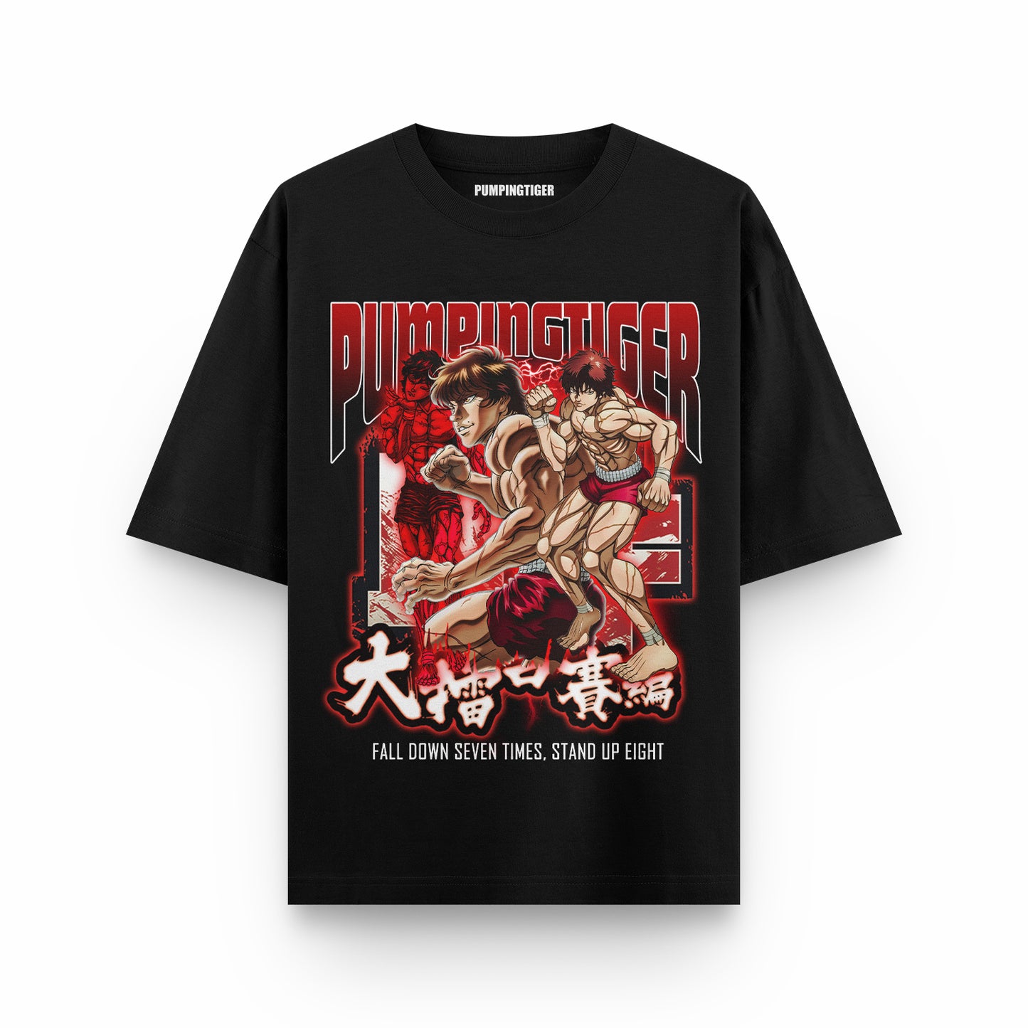 PUMPINGTIGER X BAKI HANMA Oversized T-shirt