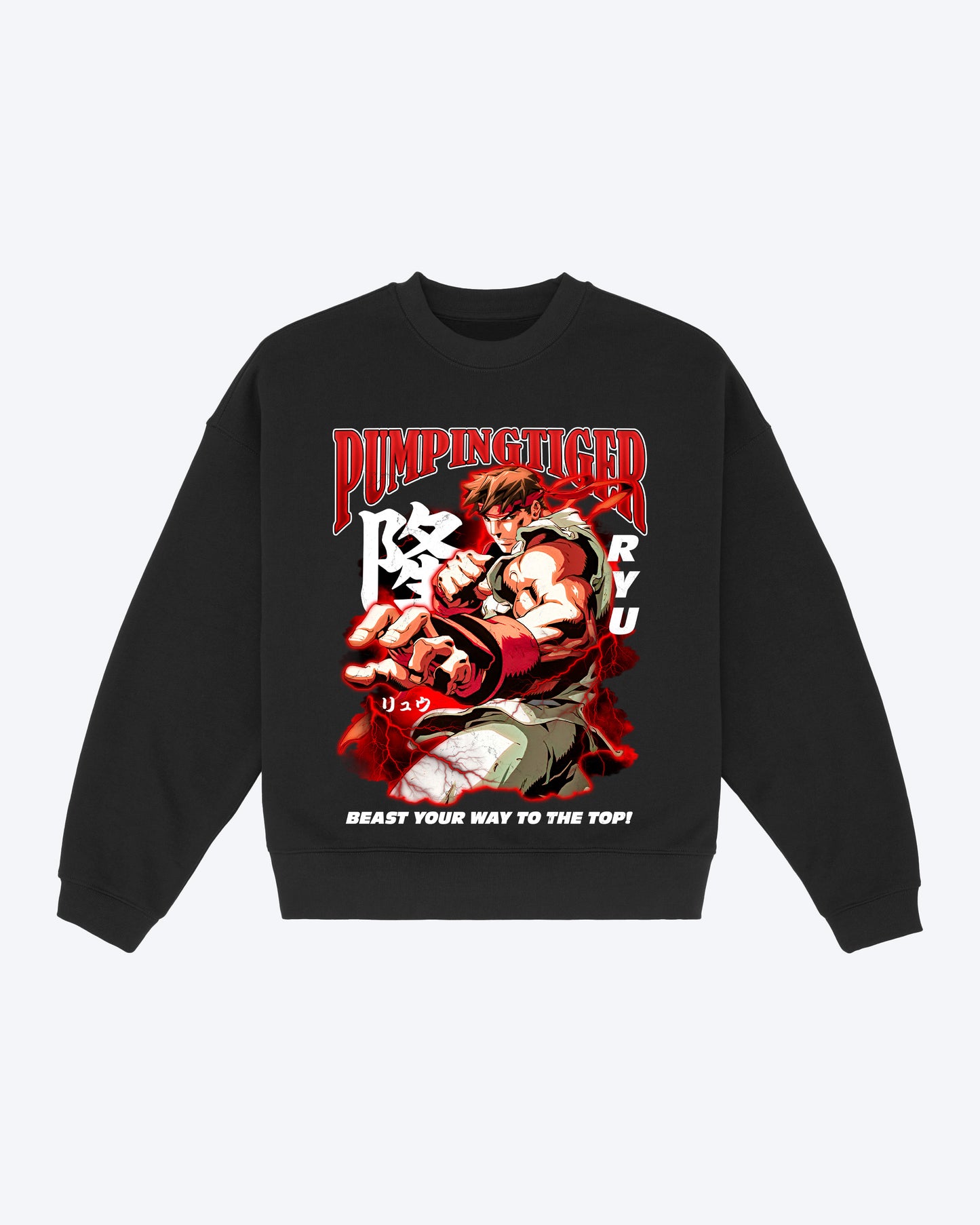 PUMPINGTIGER X STREET FIGHTER RYU Oversized Sweatshirt